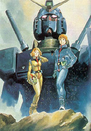 gundam25.jpg