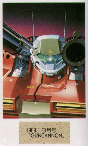 gundam81.jpg