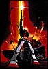 gundam121.jpg