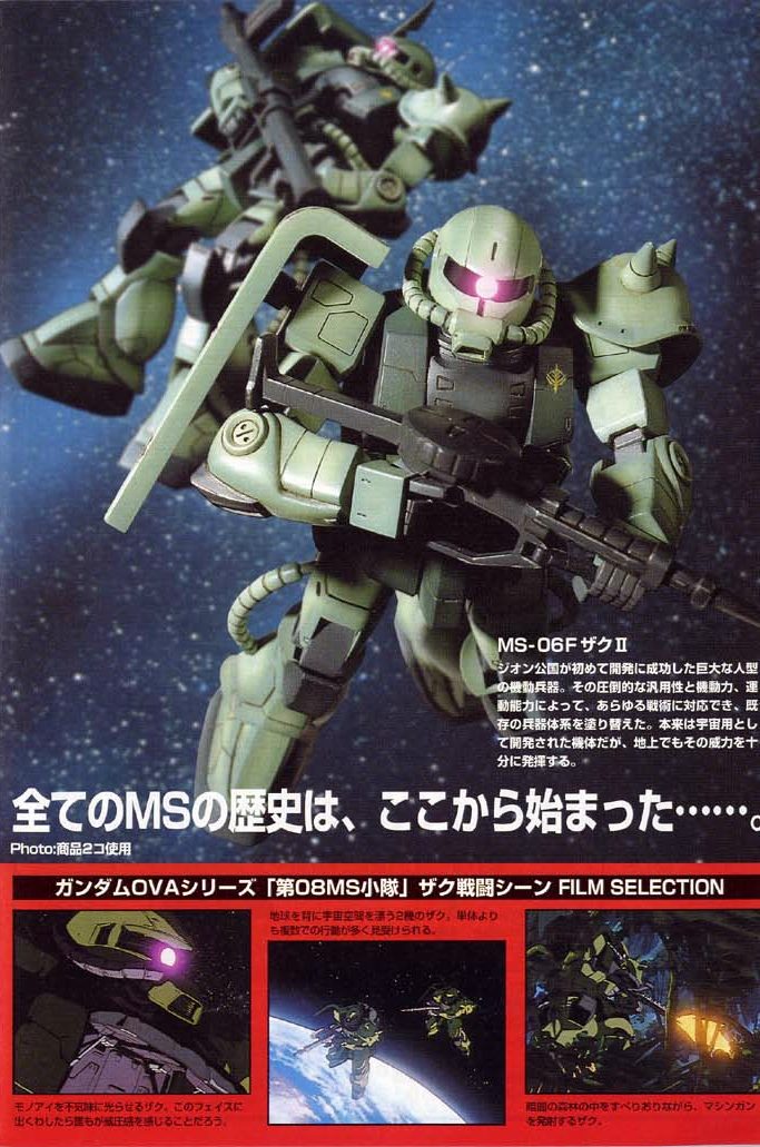 Zaku-II_HG_1-144_05.jpg
