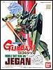 Jegan scala 1/144 1