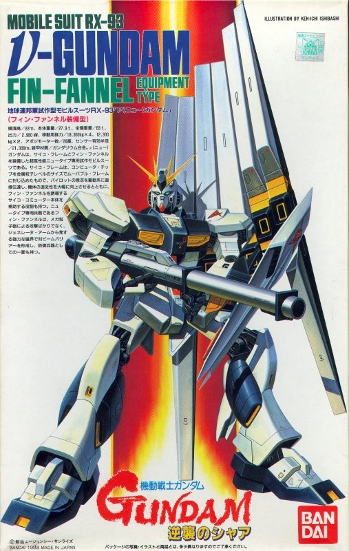NU-Gundam_1-144 _01.jpg