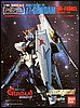 NU-Gundam_1-144 _02.jpg