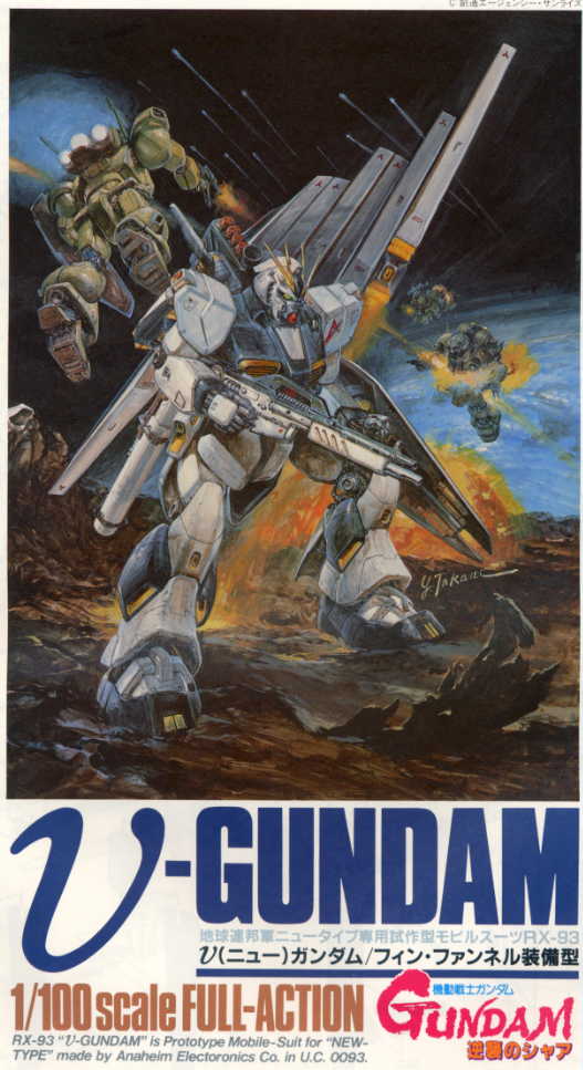 Nu-Gundam_1-100 _01.jpg