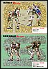Gundam F90 varianti A - D - S scala 1/100 2