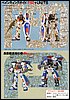 Gundam F90 varianti A - D - S scala 1/100 3