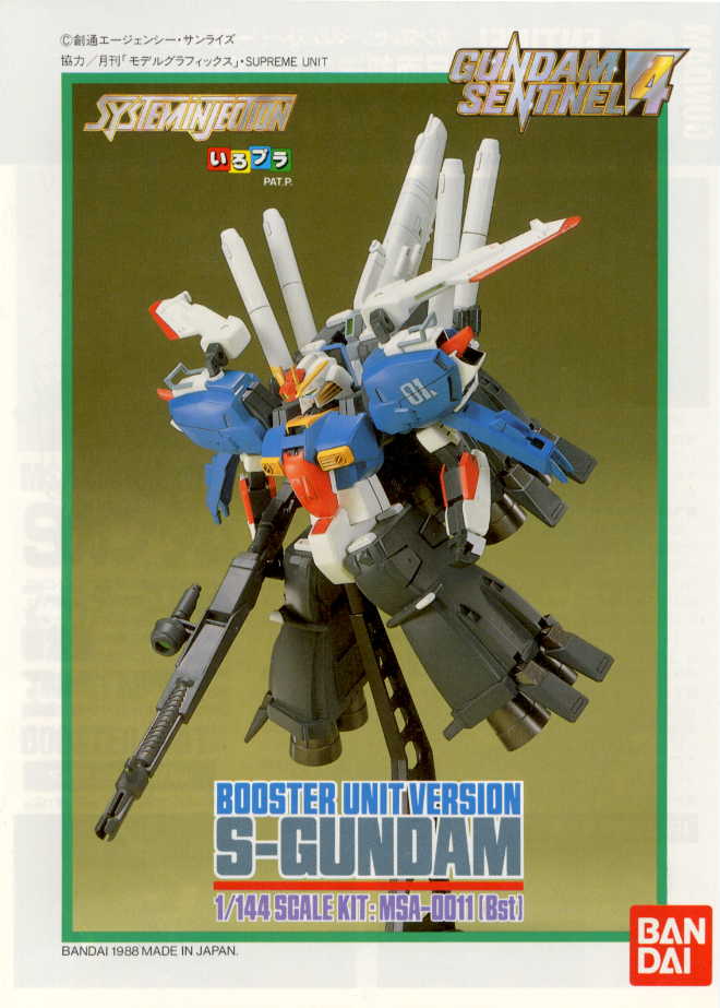 S-Gundam-bst_1-144_02.jpg