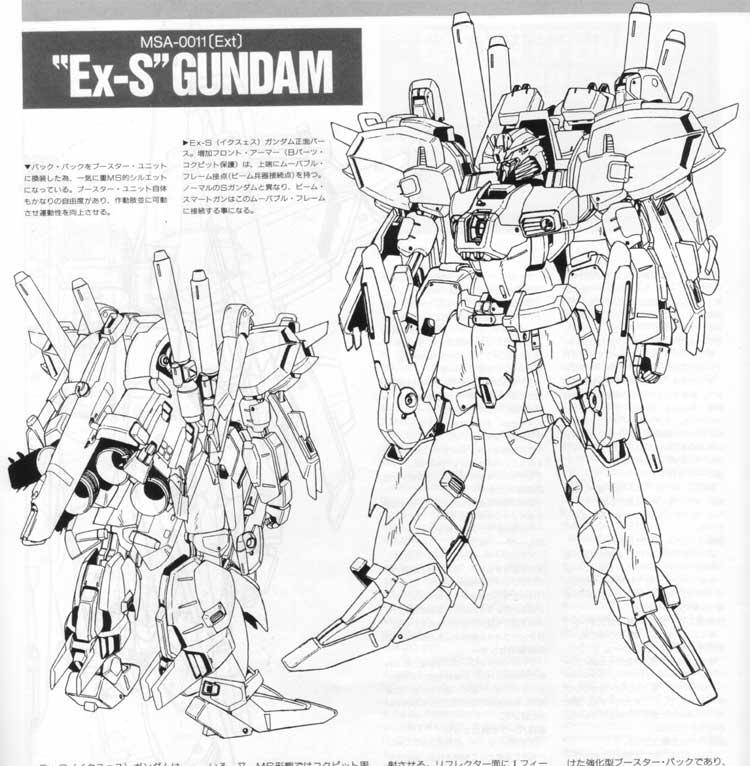 S-Gundam-EX_1-144_05-.jpg