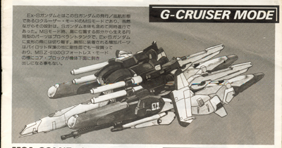 S-Gundam-EX_1-144_06.jpg