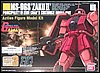 HGUC MS-06S Zaku-II Char scala 1/144
      (type 1) 1
