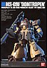 HGUC MS-09F Dom Tropen Desert scala 1/144 2