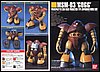 HGUC MSM-03 Gogg scala 1/144 2