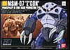 HGUC MSM-07 Z'Gok scala 1/144 1