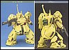 HGUC PMX-003 The-O scala 1/144 3