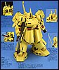 HGUC PMX-003 The-O scala 1/144 5