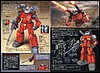 HGUC RX-77-2 GunCannon scala 1/144 3