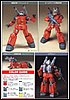 HGUC RX-77-2 GunCannon scala 1/144 4