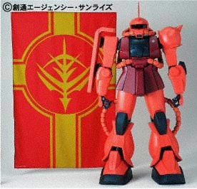 Zaku-II S_HY2M_1-12_09.jpg