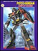 Z-Gundam MRX-009  PSYCO-GUNDAM scala 1/300 1