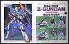 Z-Gundam MSZ-006 Z-GUNDAM scala 1/100 1
