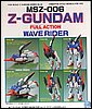 Z-Gundam MSZ-006 Z-GUNDAM scala 1/100 2