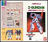 Z-Gundam MSZ-006 Z-GUNDAM scala 1/220 2