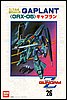 Z-Gundam ORX-05 GAPLANT scala 1/144 1