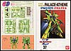 Z-Gundam PMX-001 PALACE ATHENE scala 1/144 2