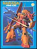 Z-Gundam RMS-108 MARASAI scala 1/144 1