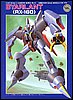 Z-Gundam RX-160 BYARLANT scala 1/220 1