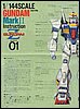 Z-Gundam RX-178 Gundam MK-II scala 1/144 2