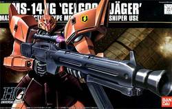 MS-14JG Gelgoog Jager scala 1/144