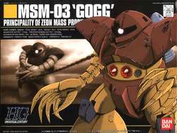 MSM-03 Gogg scala 1/144