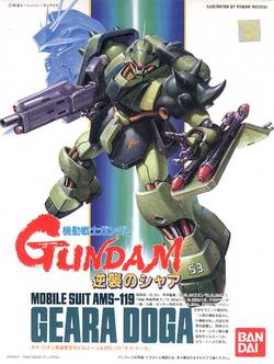 Geara Doga scala 1/144