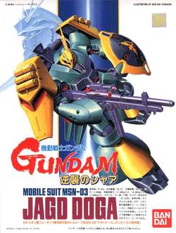 Jagd Doga (Gyunei Guss) scala 1/144