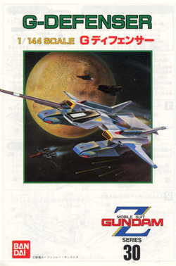 G-DEFENSER scala 1/144