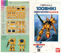 MSN-00100 HIAKUSHIKI scala 1/220