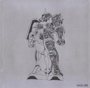Copertina di Reverberation in Gundam