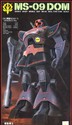 Fronte della scatola del MS-09 DOM scala 1/100 real type