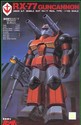 Fronte della scatola del RX-77 Guncannon scala 1/100 real type