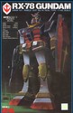 Fronte della scatola del RX-78-2 Gundam scala 1/100 real type