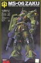 Fronte della scatola del MS-06 Zaku II scala 1/100 real type