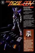 pagina 1 Mobile Suit Gundam 00V Gundam Exia Avalanche
