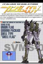 pagina 1 Mobile Suit Gundam 00V Union Shell Flag