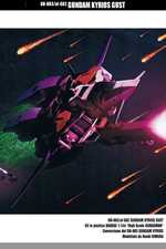 pagina 4 Mobile Suit Gundam 00V Gundam Kyrios Gust
