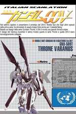 pagina 1 Mobile Suit Gundam 00V Throne Varanus