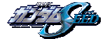 Mobile Suit Gundam Seed Special Edition