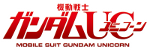 Mobile Suit Gundam Unicorn