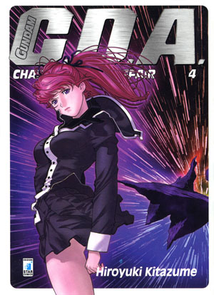 Copertina del volume 4 del manga Char's deleted Affair