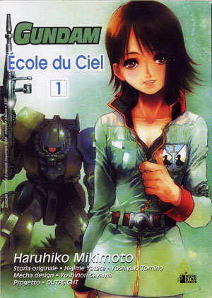 Copertina del volume 1 del manga Ecole du Ciel